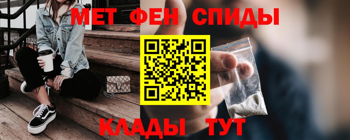 Ишимбай  АМФ  Вход с VPN  АМФЕТАМИН Premium 