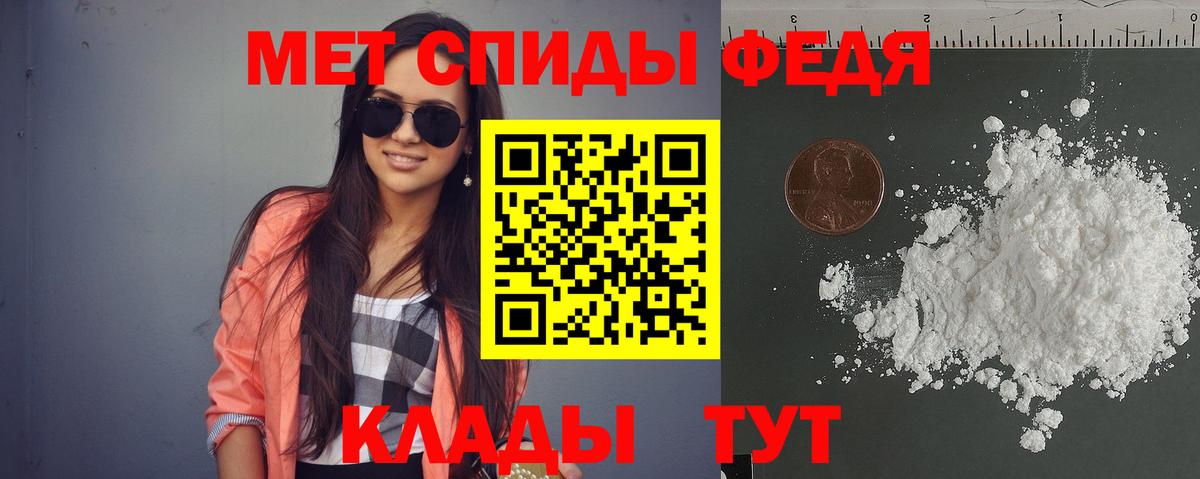 Amphetamine 98% Ишимбай