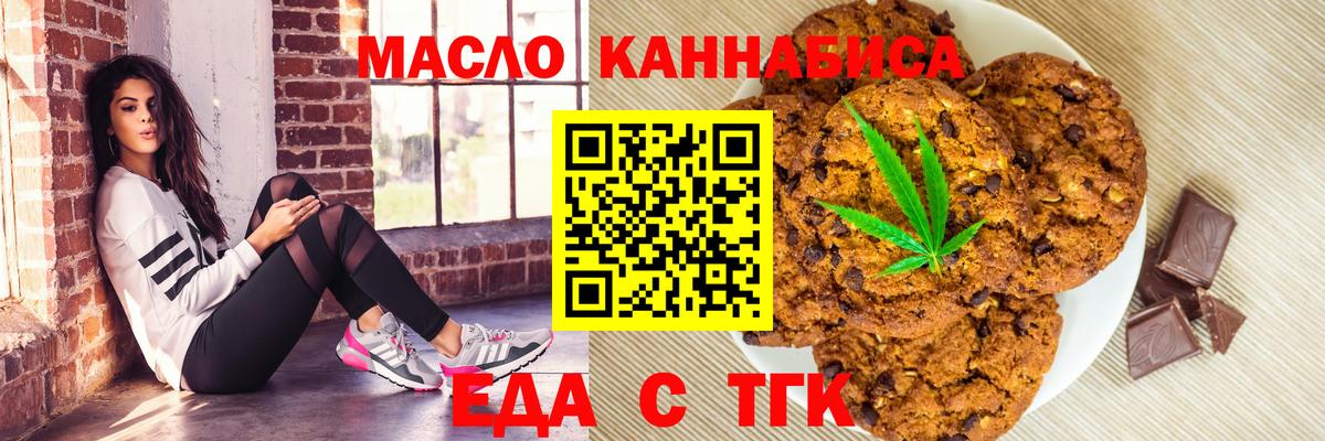 Конопля  НБОМе  Ишимбай  Мефедрон   Вход с VPN  ГАШ  Экстази 