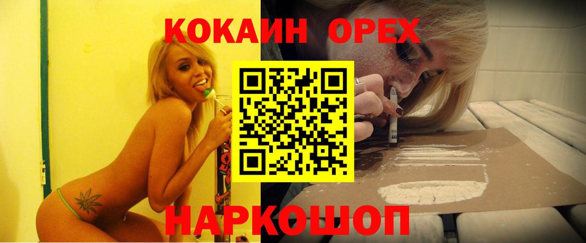 Кокаин VHQ  КОКАИН Columbia  Ишимбай  Вход с VPN 