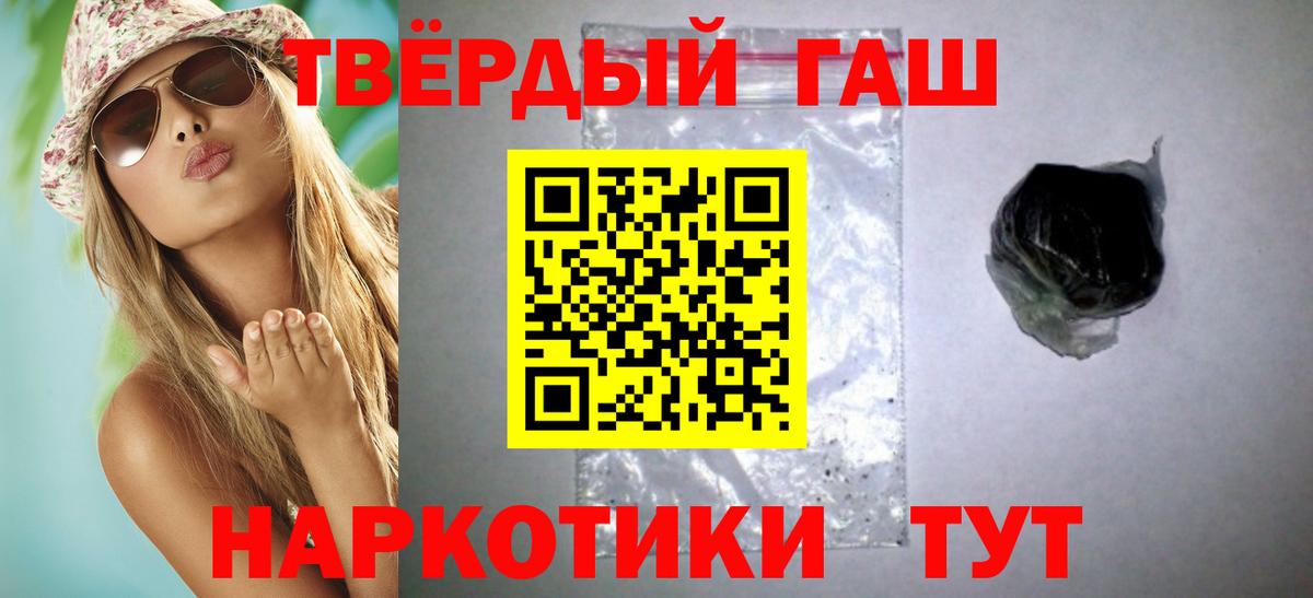 Канабис Ишимбай
