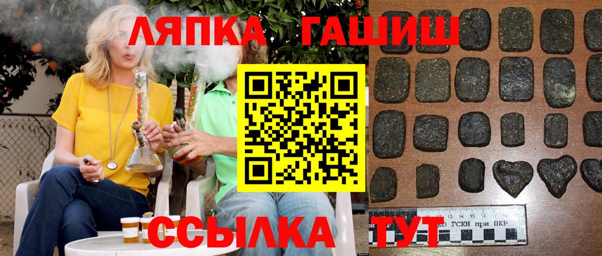 ГАШ AMNESIA HAZE  ГАШ Изолятор  Ишимбай  Вход с VPN 