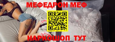 ALPHA-PVP Малоярославец