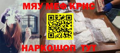 ALPHA-PVP Малоярославец