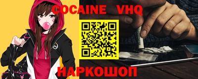 ALPHA-PVP Малоярославец