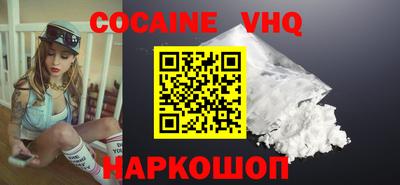 амф Малгобек
