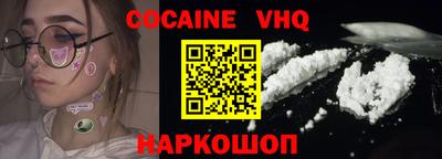 амф Малгобек