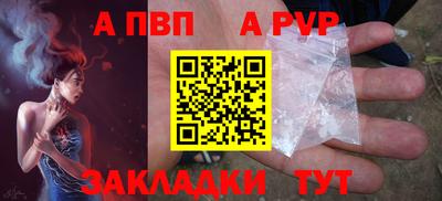 ALPHA-PVP Малоярославец