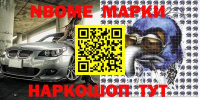 кокаин перу Мариинск