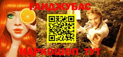 амф Малгобек