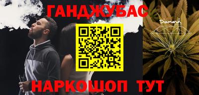 кокаин перу Мариинск