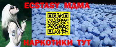 амф Малгобек
