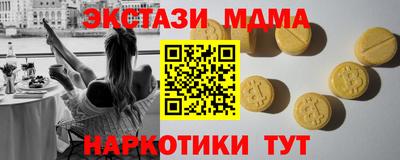 кокаин перу Мариинск