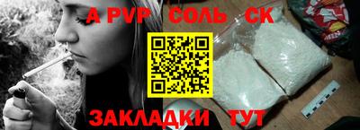 ALPHA-PVP Малоярославец