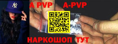 амф Малгобек