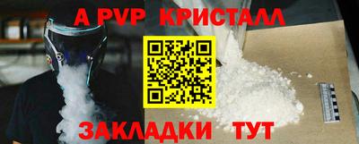 кокаин перу Мариинск