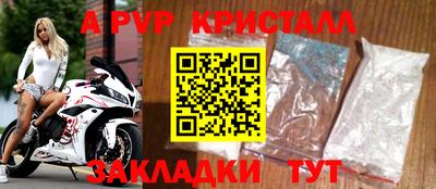 ALPHA-PVP Малоярославец