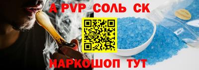 амф Малгобек
