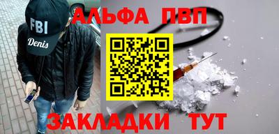 кокаин перу Мариинск