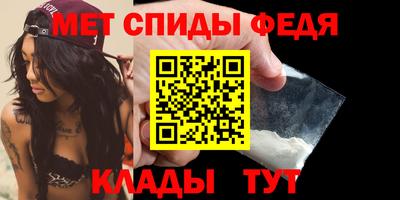амф Малгобек