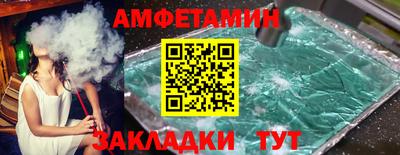 ALPHA-PVP Малоярославец