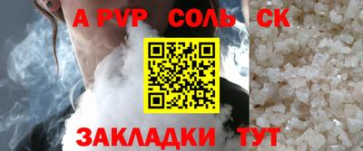 амф Малгобек