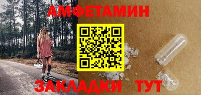 амф Малгобек
