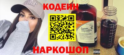 кокаин перу Мариинск
