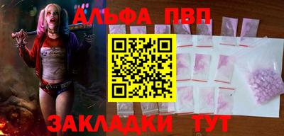 амф Малгобек