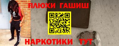 ALPHA-PVP Малоярославец