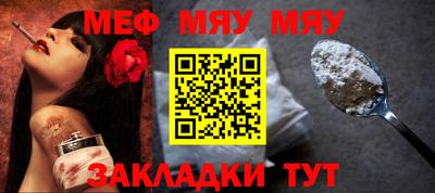 амф Малгобек