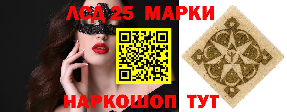 Лсд 25 экстази  LSD-25 экстази ecstasy  Ишимбай  Вход с VPN  Лсд 25 экстази кислота 