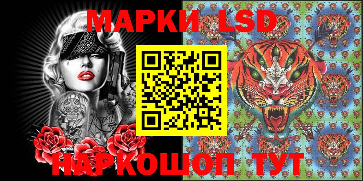 Марки N-bome  Наркотические марки 1500мкг  Вход с VPN  Ишимбай  Наркотические марки 1500мкг 