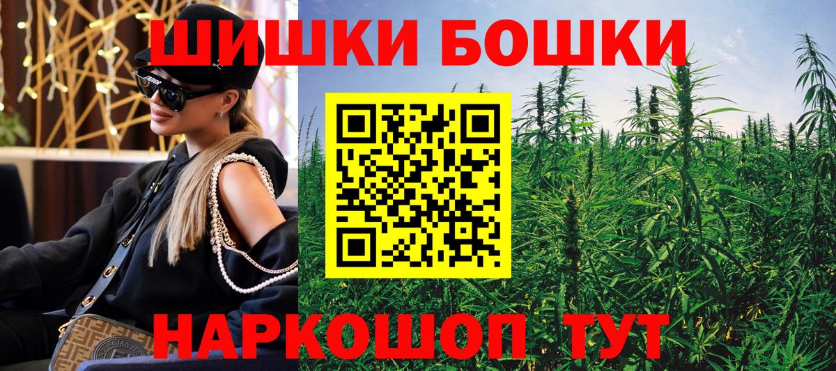МАРИХУАНА тримм  Вход с VPN  Ишимбай  МАРИХУАНА White Widow  Шишки марихуана MAZAR  Бошки марихуана AK-47 